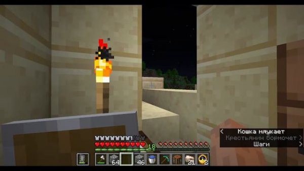 ИЩЕМ ДРЕВНИЙ ГОРОД! СЕРВЕР PIXEL PLAY! СТРИМ!