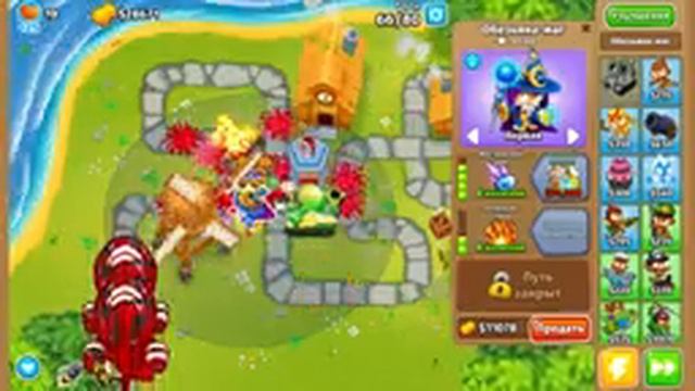 Bloons TD 6 ЛЕГКОЕ ПРОХОЖДЕНИЕ ЧЕРЕДУЮЩИХСЯ ЧЕРЧИЛЕМ! ДО 100 РАУНДА! смотреть онлайн