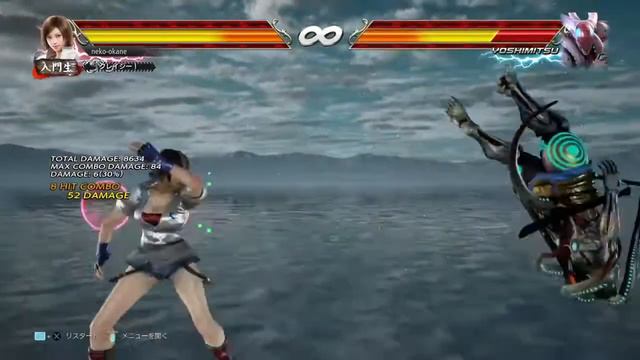 Tekken 7 Asuka Infinite stage combos смотреть онлайн