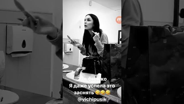 Как украсть воду без палева. смотреть онлайн