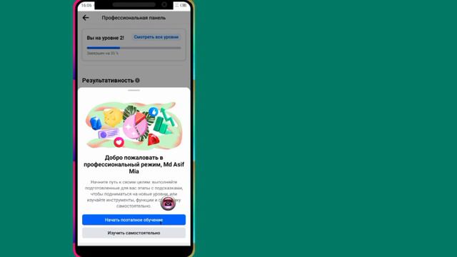 Как узнать, кто посещал мой профиль в Facebook (новое обновление) || смотреть онлайн
