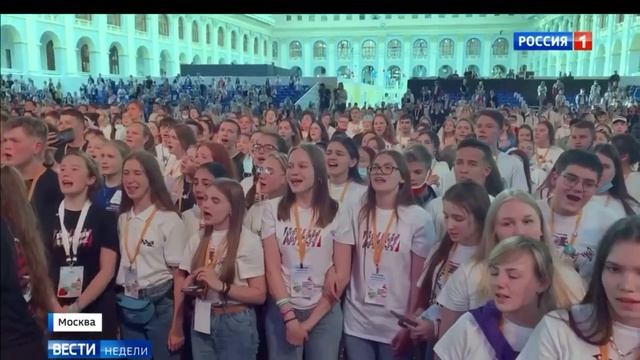 Канал Россия 1 про Большой школьный пикник смотреть онлайн