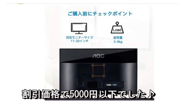 ウルトラワイドモニター 4Kモニター マルチモニターレイアウト デュアルディスプレイ モニターアーム LG 34WL500-B 34インチ 21:9 ACER VG240YPbmiipx смотреть онлайн