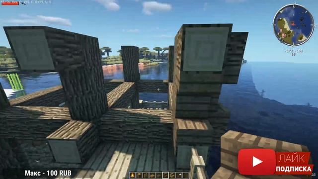 Дом Рыбака в Minecraft | Туториал смотреть онлайн