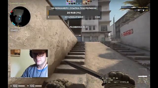 CSGO. Тест Игрвого набора DEXP RAMPAGE за 3к из ДНС. смотреть онлайн