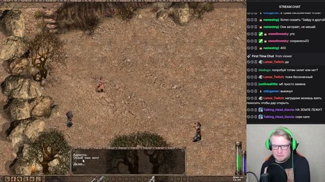 Виктор Зуев - Культ. Королевства ереси (Kult: Heretic Kingdoms) ч. 2 смотреть онлайн