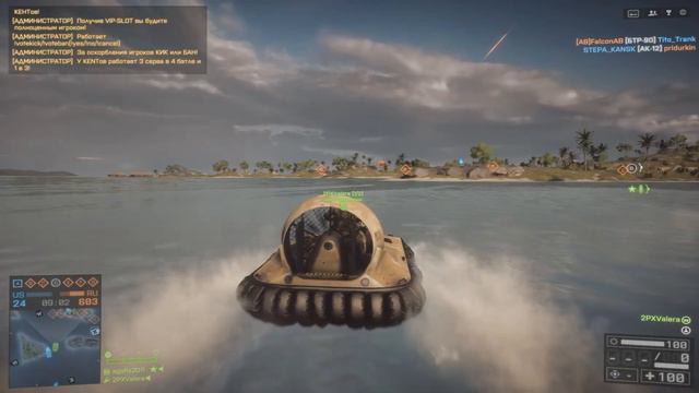 Battlefield 4 Multiplayer от двух друзей №5 "I LIKE TRAINS":) смотреть онлайн