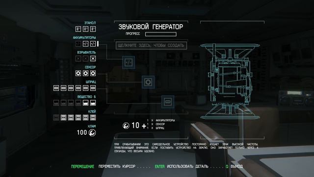 Alien: Isolation Прохождение #4 ● ПЕРВЫЙ КОНТАКТ! смотреть онлайн