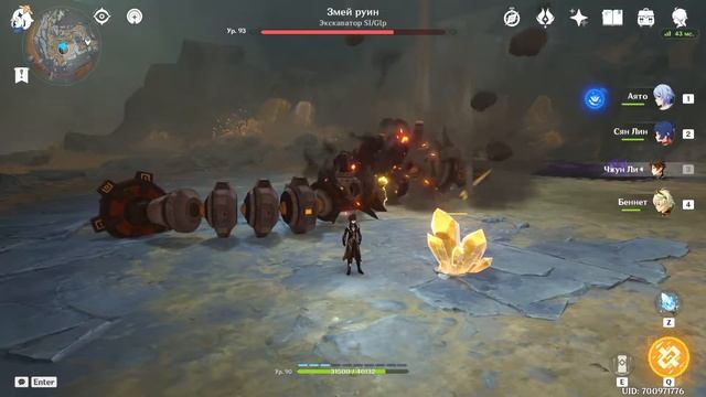 Достижения Уроборос и Миг разрушения. Genshin Impact смотреть онлайн