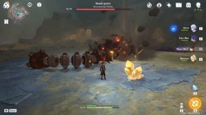 Достижения Уроборос и Миг разрушения. Genshin Impact