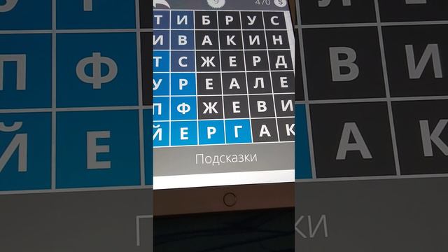 Прохождение игры слова. тема ( фрукты) . смотреть онлайн