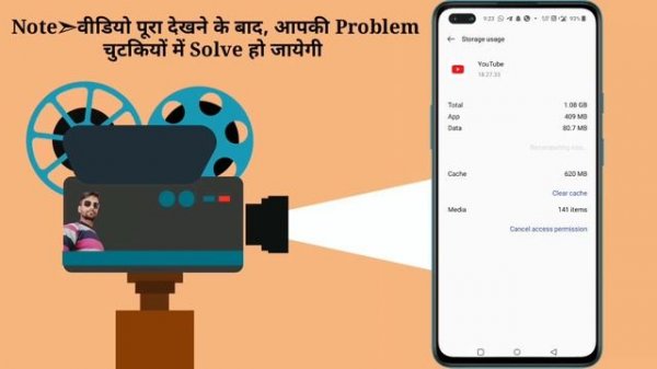 YouTube Vanced not working | The following content is not available on this app