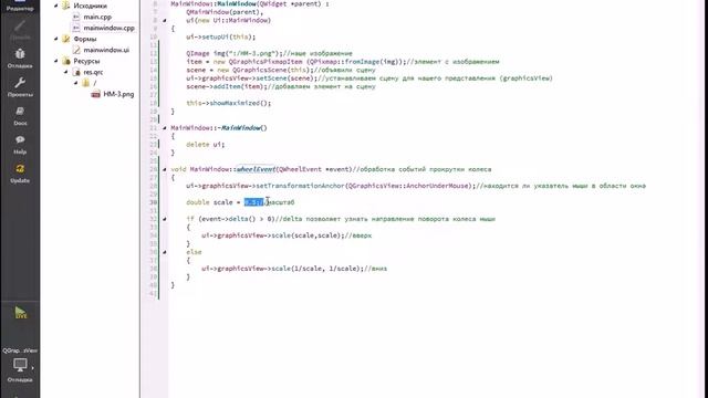 QGraphicsScene, QGraphicsView, QGraphicsItem смотреть онлайн