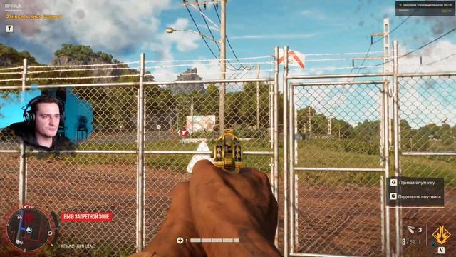 Far Cry 6 / Партизаним смотреть онлайн