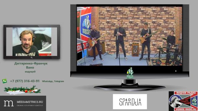 SPARDJA. Программа "ППП&ДДД" от 24.12.19 смотреть онлайн