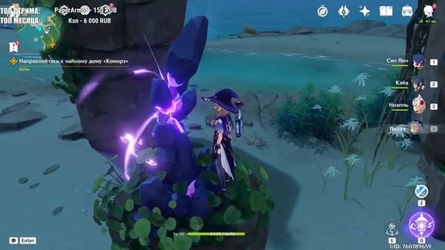 ТАНКИСТ ПЛЫВЕТ В ИНАДЗУМУ | Genshin Impact | #4 Стрим смотреть онлайн