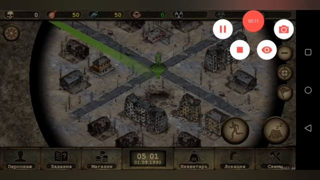 Day R Survival очень старая версия смотреть онлайн
