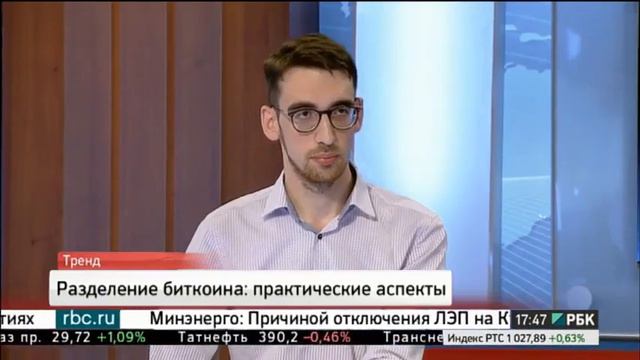 Разделение биткоина׃ подробный анализ перспектив и комментарий основателя DeCenter смотреть онлайн