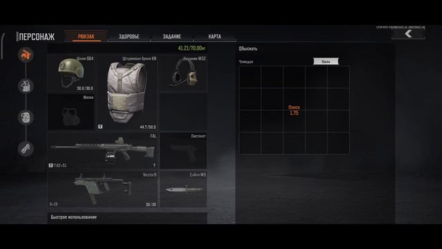 Лутаем карту Долина. Смотрим закрытые комнаты. ARENA BREAKOUT