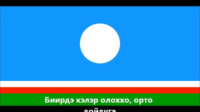 Варя Ларионова - Кыысчааммар