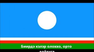 Варя Ларионова - Кыысчааммар