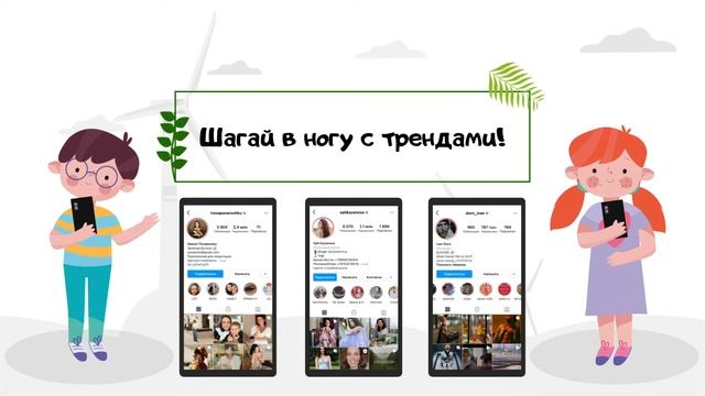 Урок «Разумное потребление» смотреть онлайн