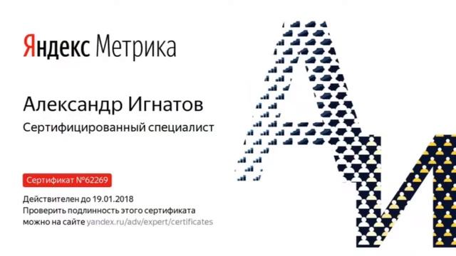 Наши сертификаты