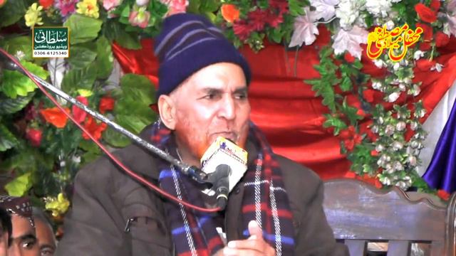 Quran Majeed Main Lafaz Batool Kitni Baar Aya? New Bayan Najam Ali Shah Vehari 2020 смотреть онлайн