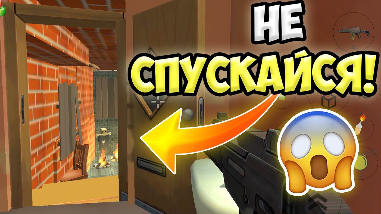 НЕ СПУСКАЙСЯ В ТАЙНЫЙ ПОДВАЛ В ЧИКЕН ГАН! ИНАЧЕ... МИФЫ CHICKEN GUN смотреть онлайн