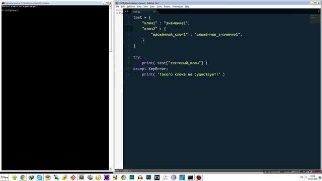 Python-джедай #16 - Новые типы данных None и Dictionary смотреть онлайн
