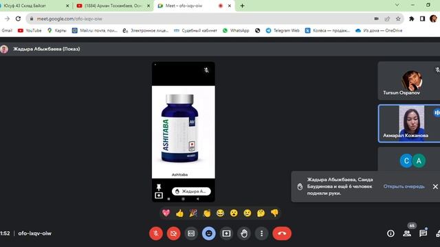 Модернизация MARINE HEALTH смотреть онлайн
