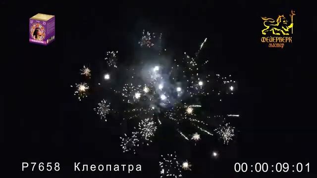 Фейерверк Клеопатра 0,8 х25 Р7658ФМ смотреть онлайн