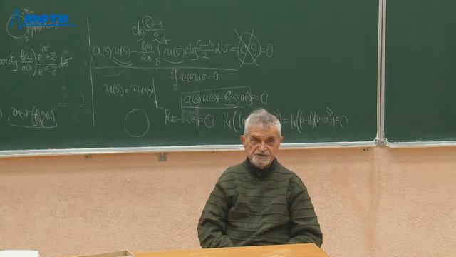 Дополнительные главы уравнений математической физики, Шифрин Э.Г., Лекция 12, 20.11.20 смотреть онлайн