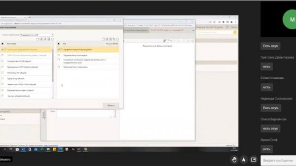 СЭД ДЕЛО Регистрация документов