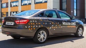 Lada Vesta CNG на газу