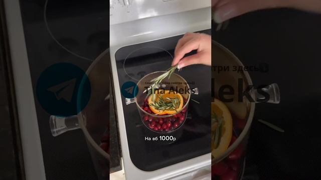 Хочешь заказать для себя и бизнеса? Ссылка на поставщика и бесплатное обучение в описании канала смотреть онлайн