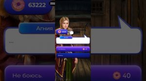 ЛАГЕРТА МНОГО ПОНЧИКОВ И КОФЕ / МОД ЛАГЕРТА / Mod lagerta