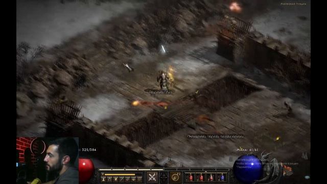 Паладин Экзорцист с нуля до хелла #5 Diablo 2 Resurrected смотреть онлайн
