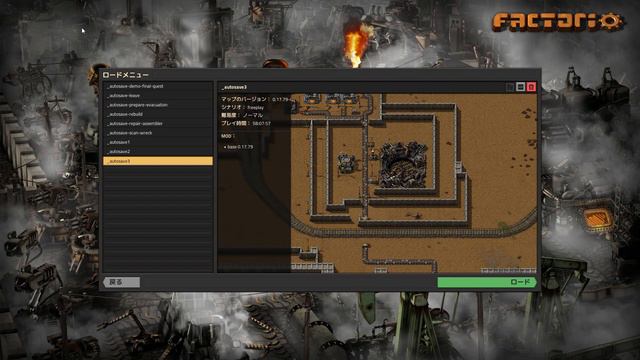 Factorio 0 17 79 2019 11 26 21 32 05 смотреть онлайн
