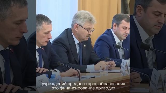 Главный финансовый документ края смотреть онлайн