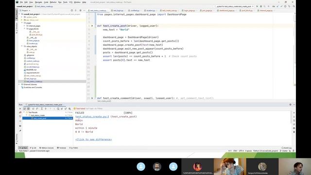 Автоматизация Python 12 2 смотреть онлайн