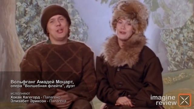 В двух словах Венские классики Гайдн, Моцарт, Бетховен Imagine Review смотреть онлайн