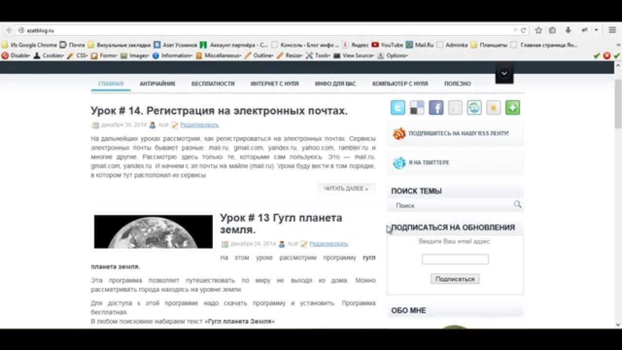 Как подписаться на новости моего блога? смотреть онлайн