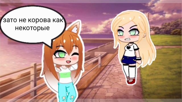 Учимся хамить Красиво ?✌️[] Гача клуб смотреть онлайн