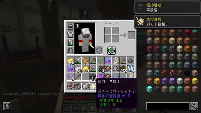 穿血も撃てる魔術MODの全属性魔法を紹介します - 魔法も機械も日本刀も全部ごちゃごちゃの世界でサバイバル #3 смотреть онлайн
