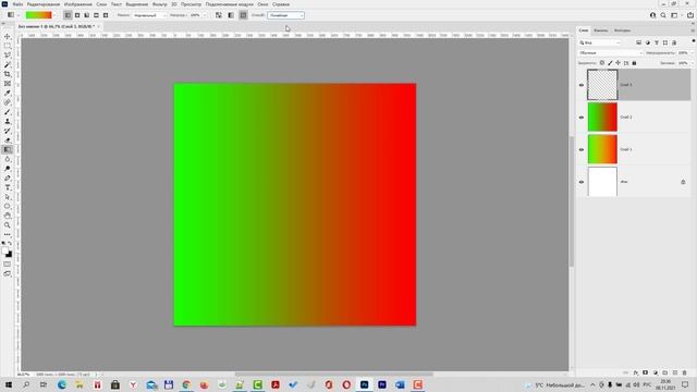 Новые варианты градиентной интерполяции (сглаживания) в Photoshop 2022 [Градиенты в Фотошопе] смотреть онлайн