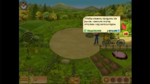 Прохождение игры Ферма Мания ЧАСТЬ 1