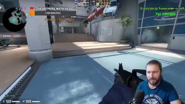 Смотрите мой стрим по cs:go БЕЗ МОНТАЖА смотреть онлайн