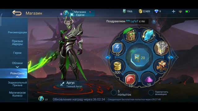 Как быстро НАФАРМИТЬ 32 к ★ Mobile Legends ★ mlbb ★ мобайл легендс ★ млбб смотреть онлайн