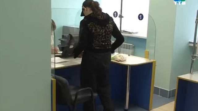 Квитанции за капремонт теперь можно проверить в МФЦ смотреть онлайн